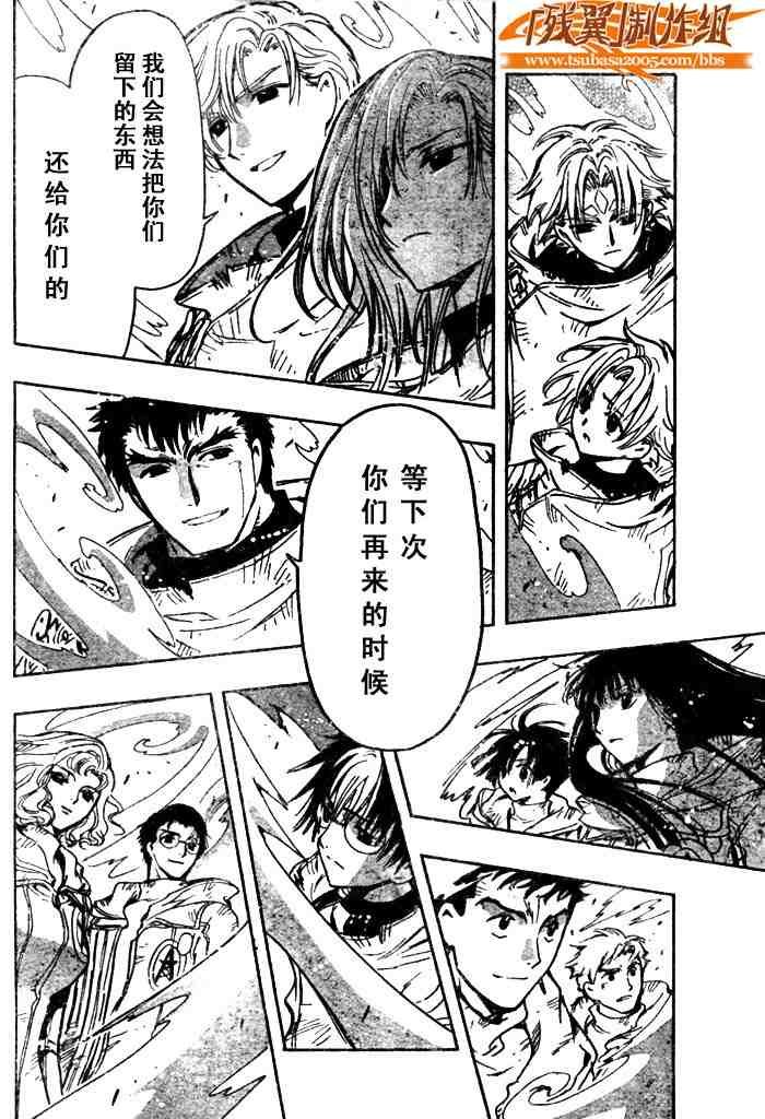 第135话