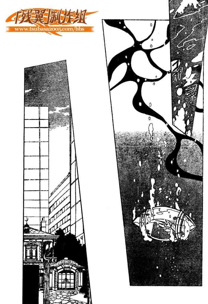 第135话