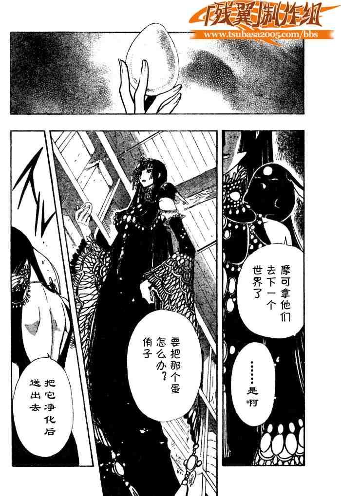 第135话