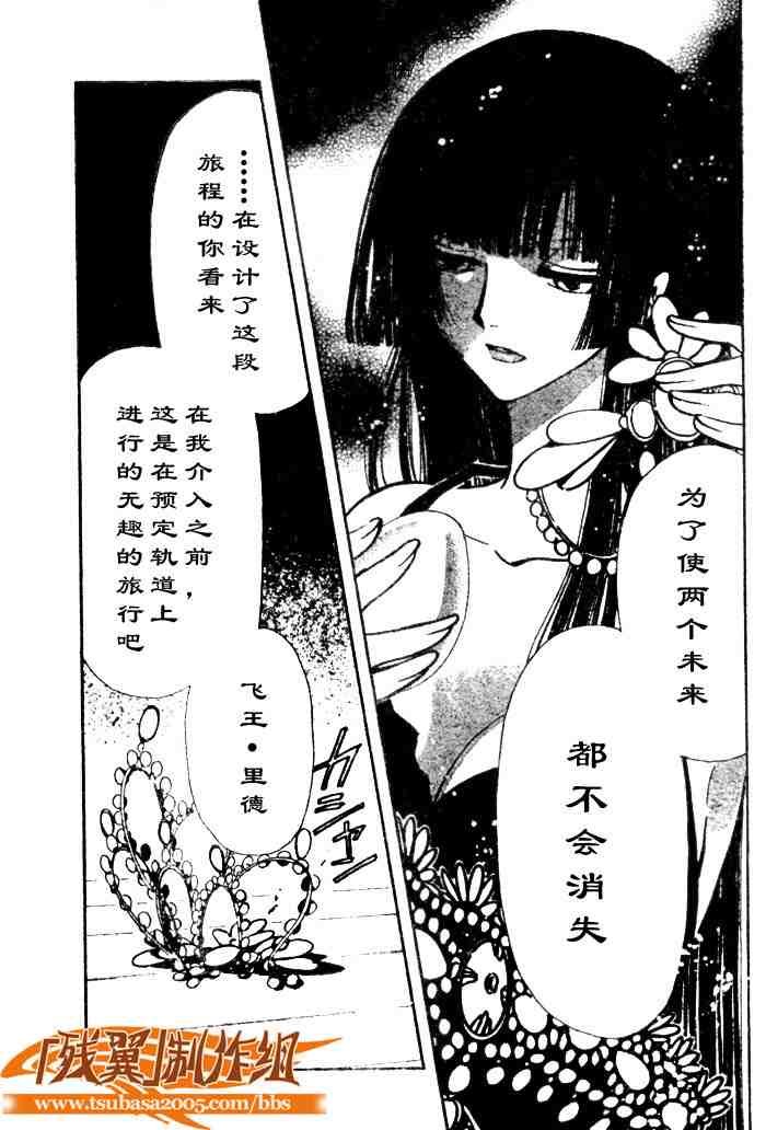 第135话