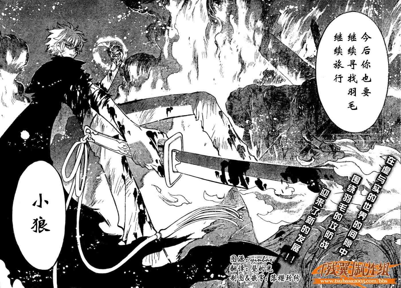 第135话