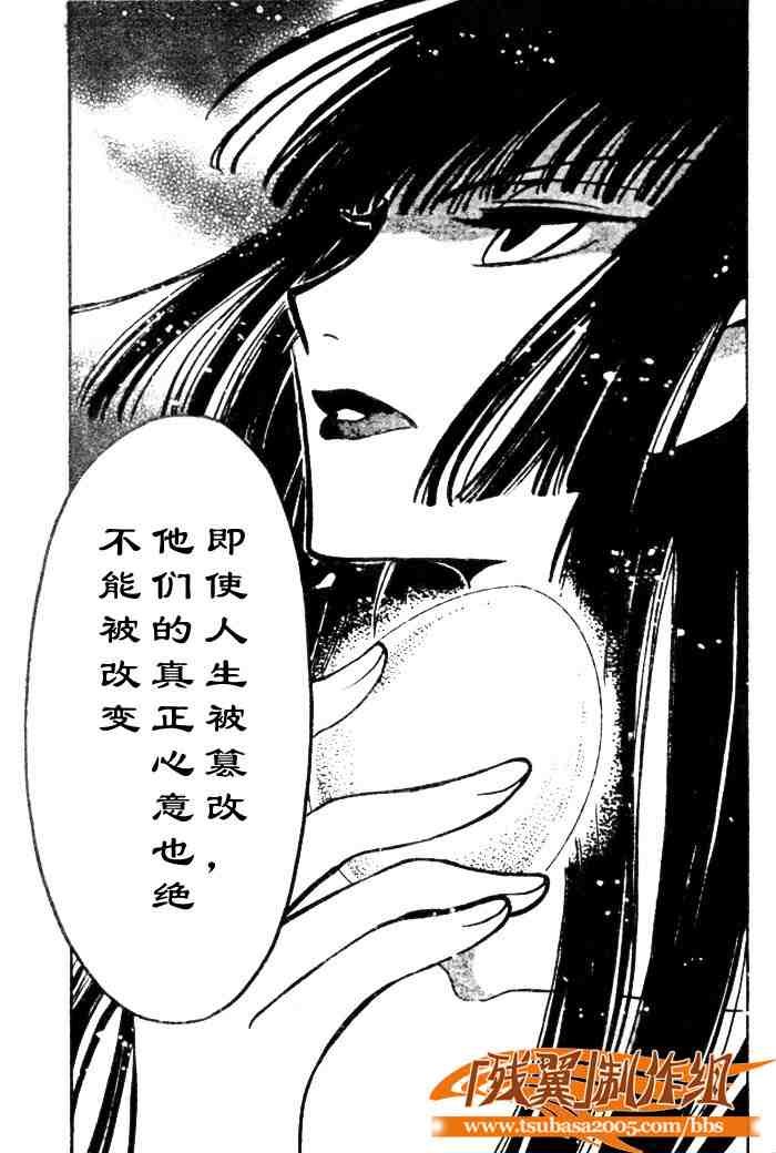 第135话