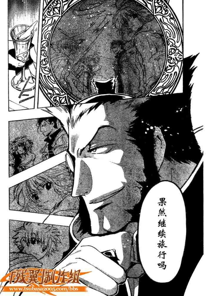 第135话