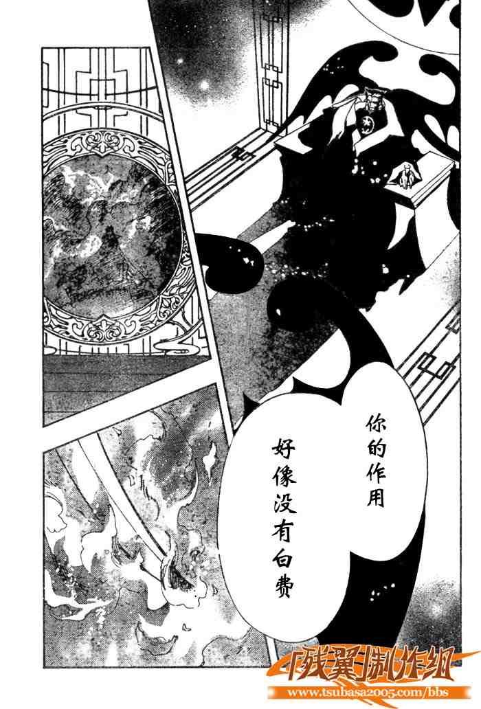 第135话
