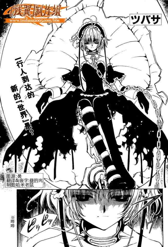 第136话