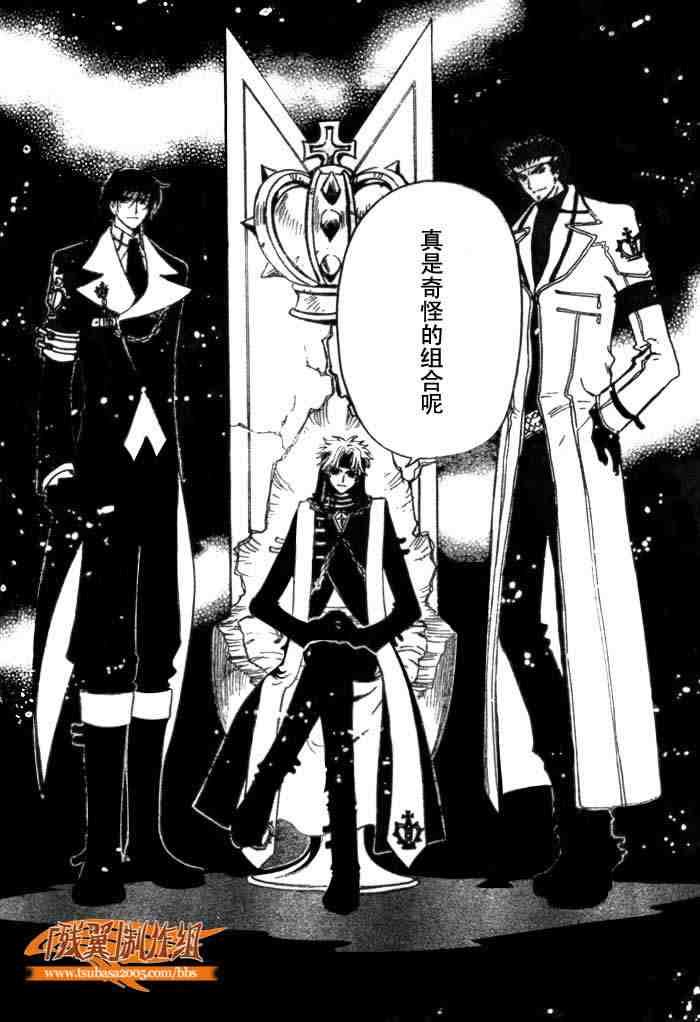 第136话