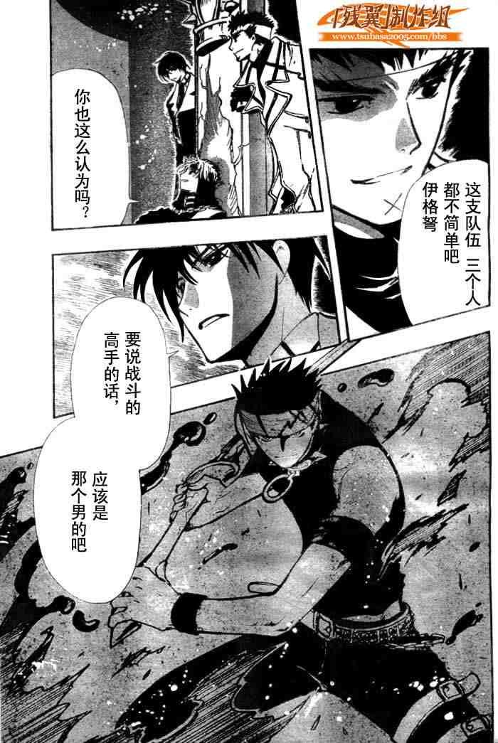 第136话