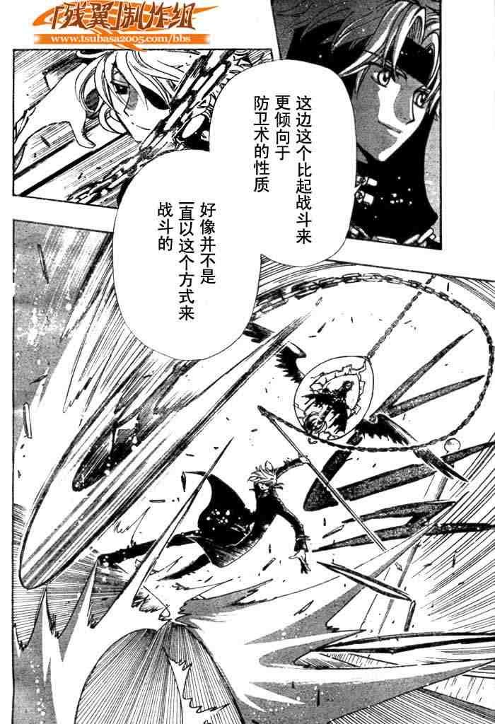 第136话