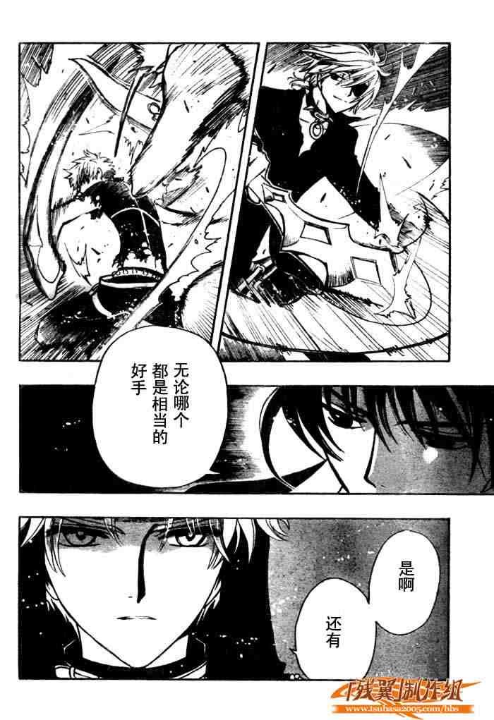 第136话