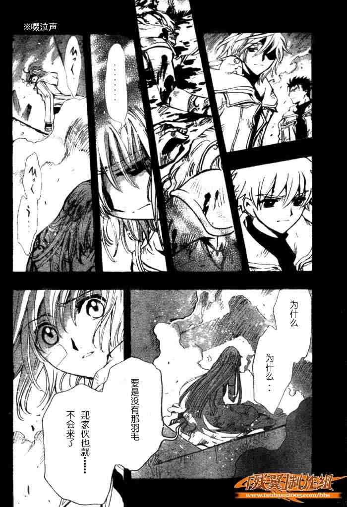 第136话