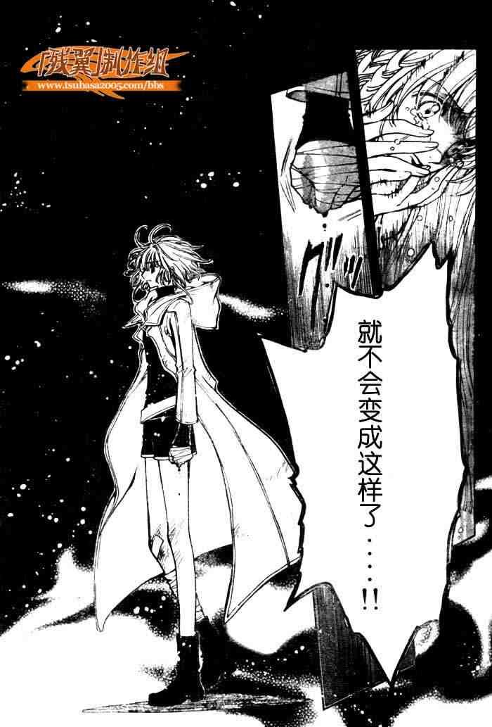 第136话