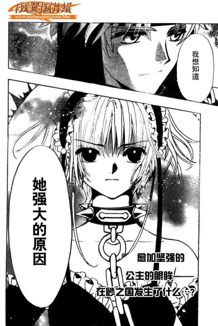 第136话