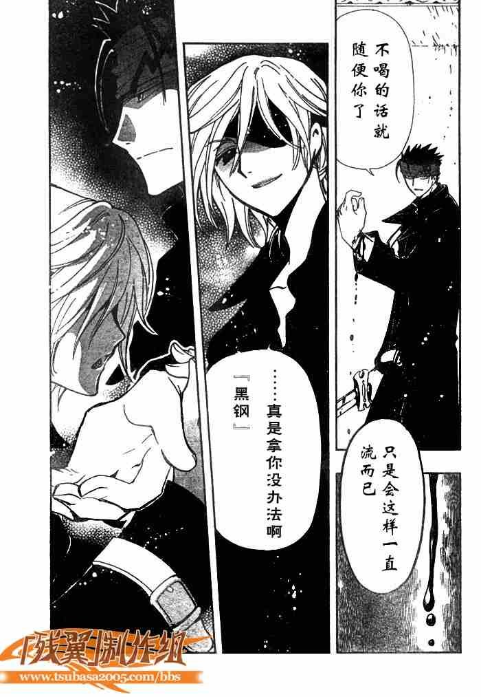 第137话