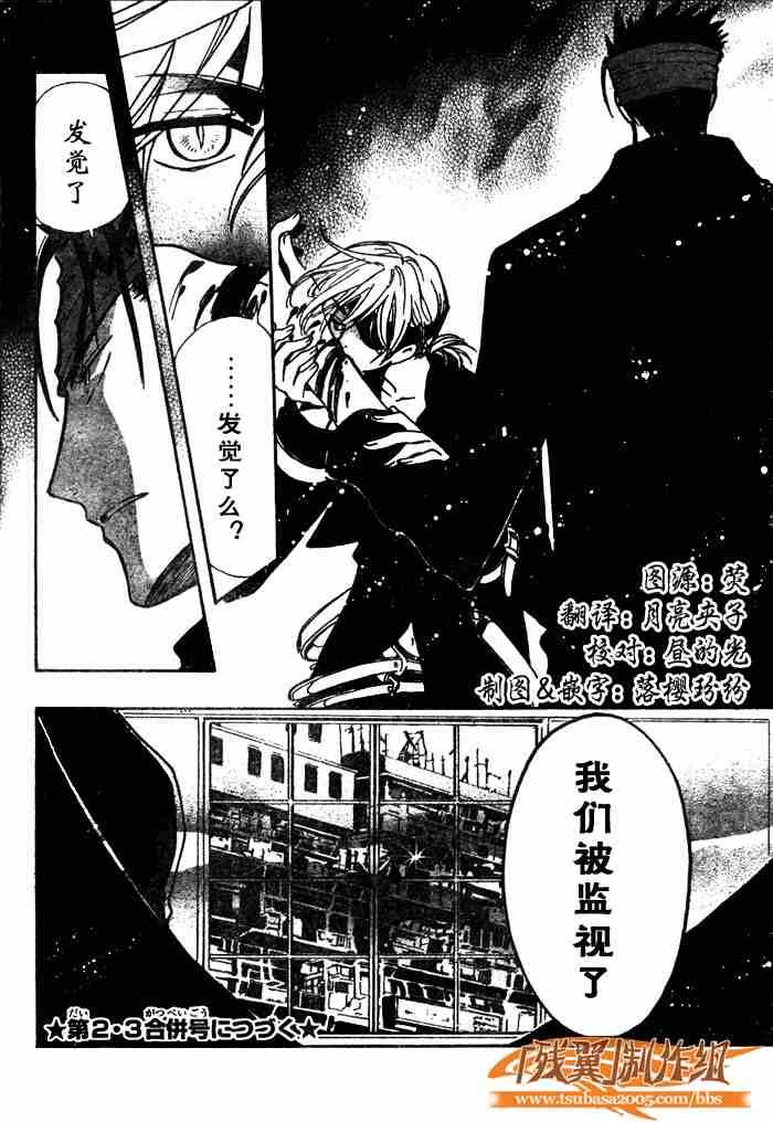 第137话