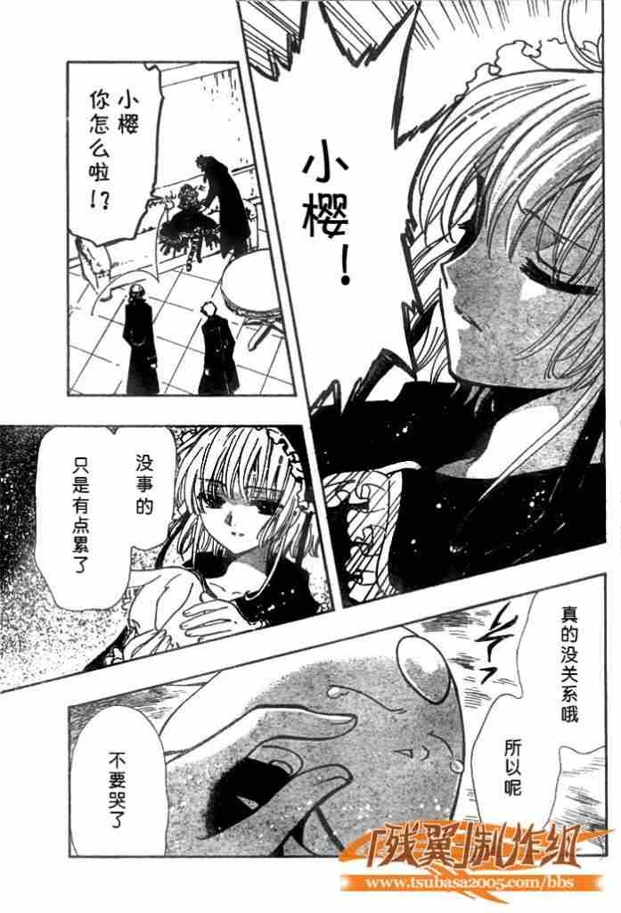 第137话