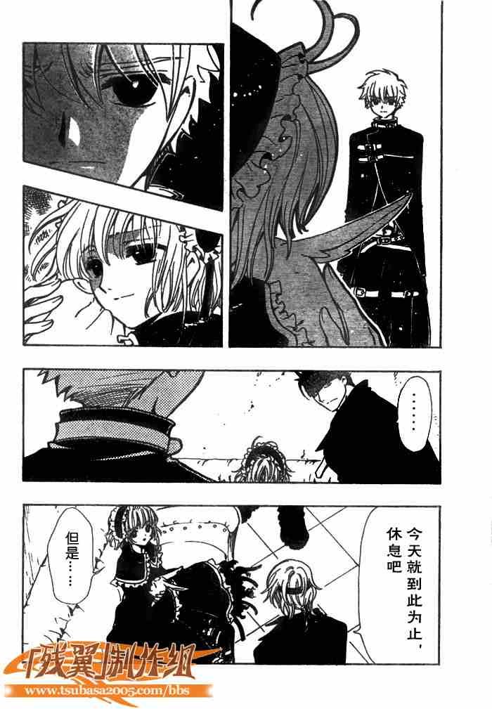 第137话