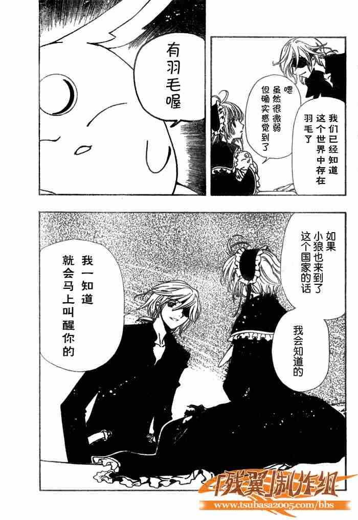 第137话