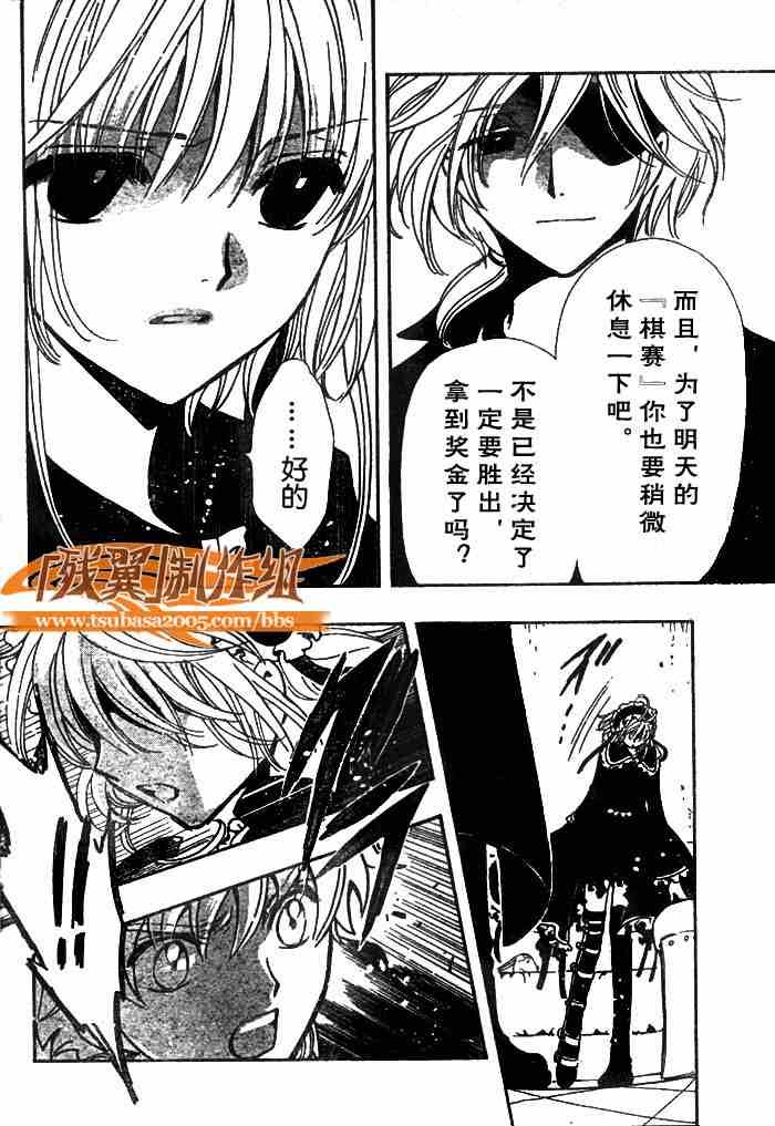 第137话