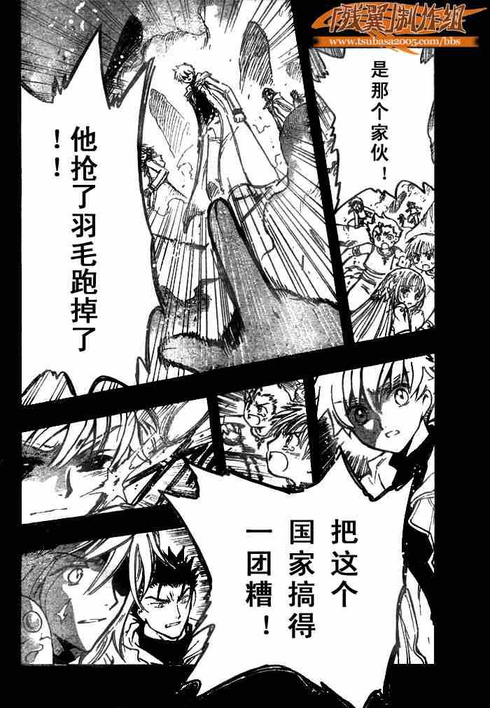 第137话