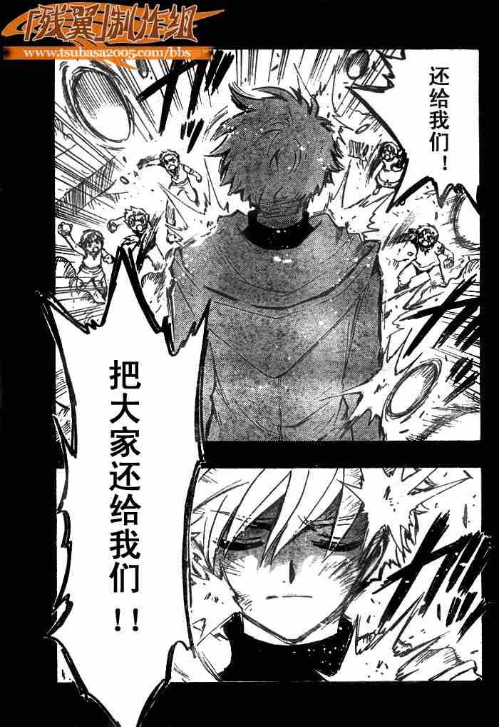 第137话