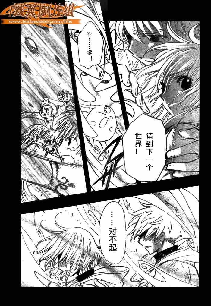 第137话
