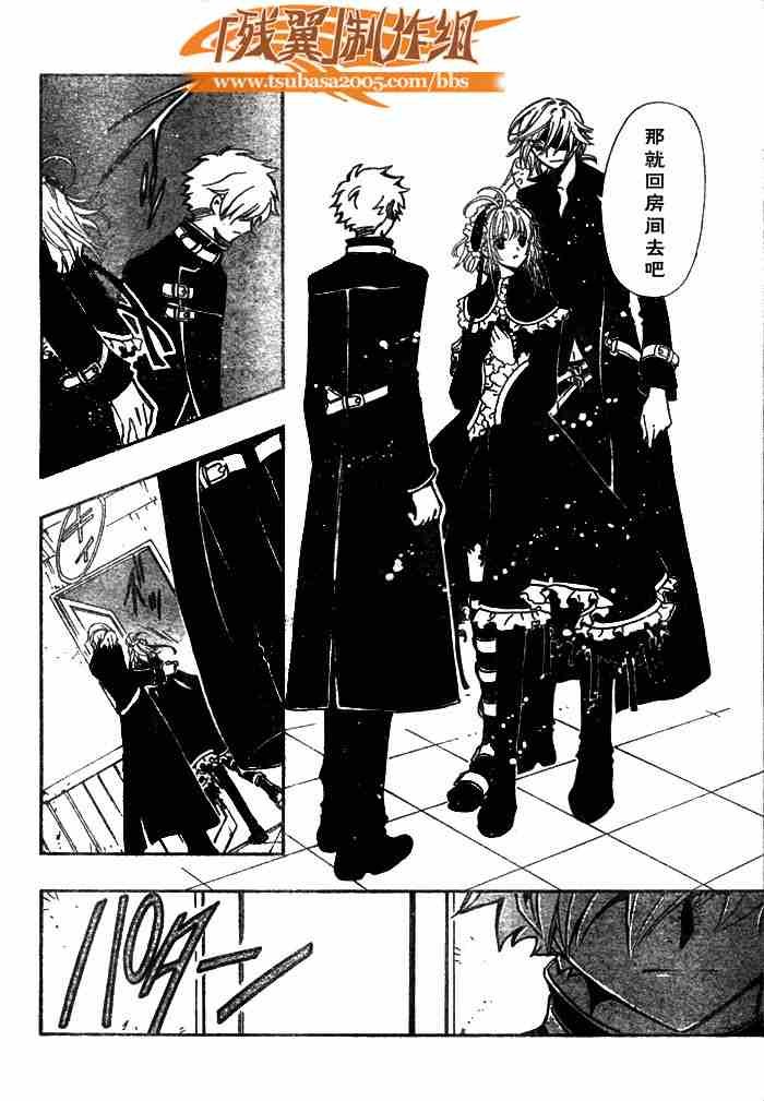 第137话