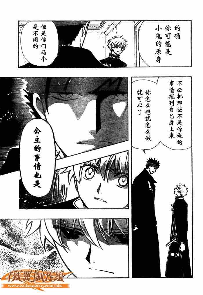 第137话