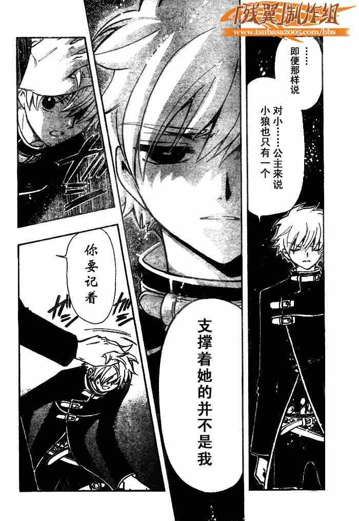 第137话