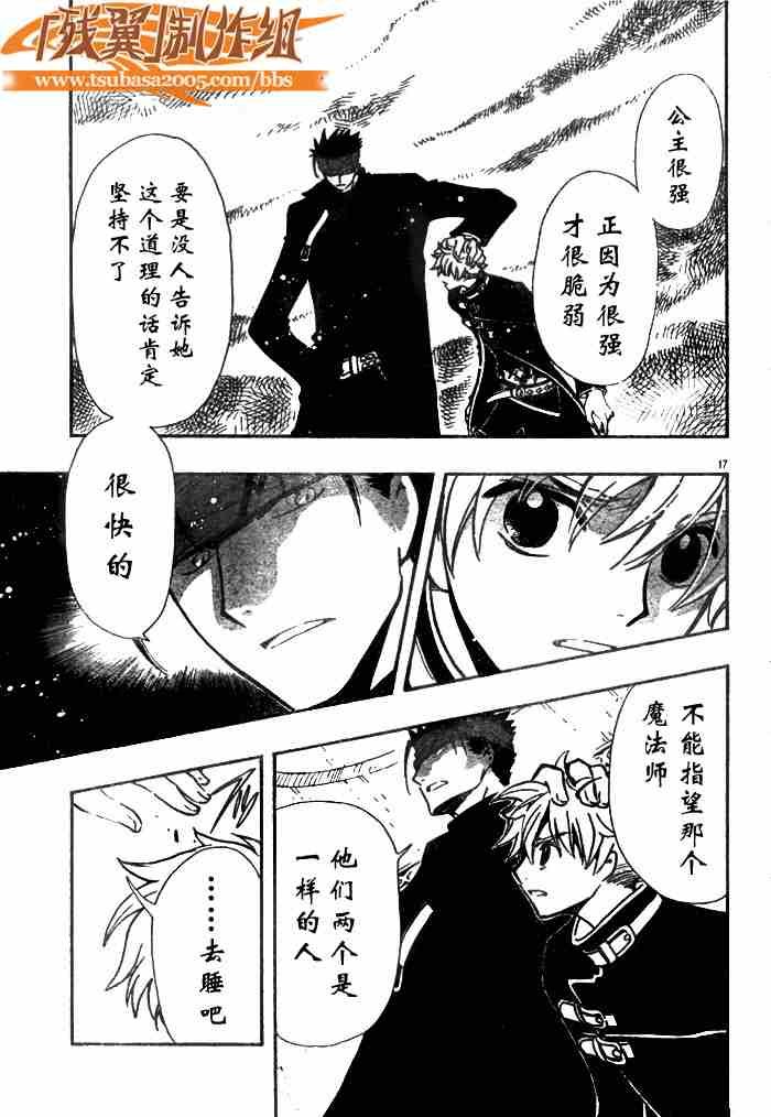 第137话