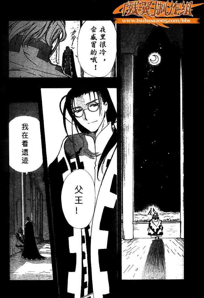 第138话