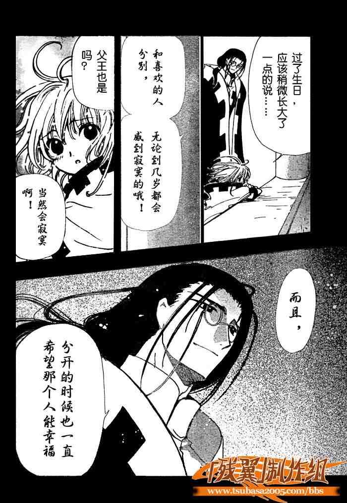 第138话