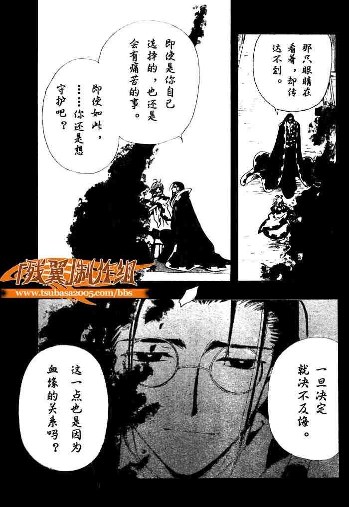 第138话