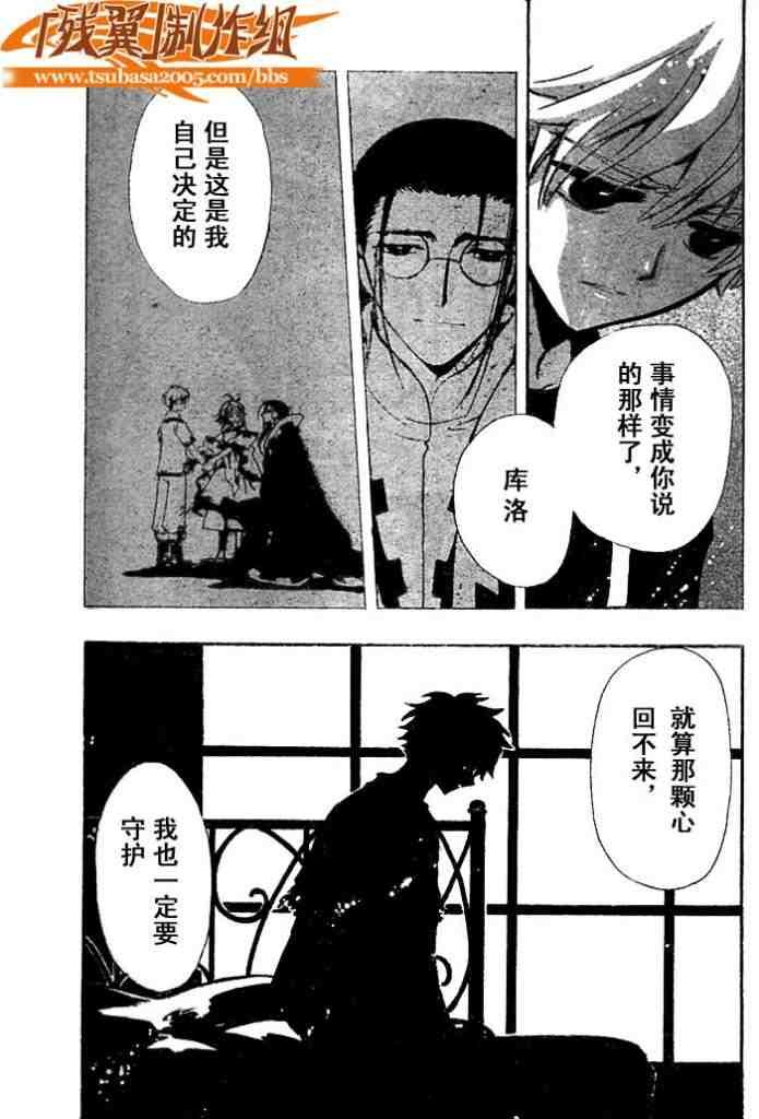 第138话