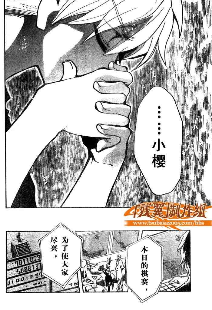 第138话