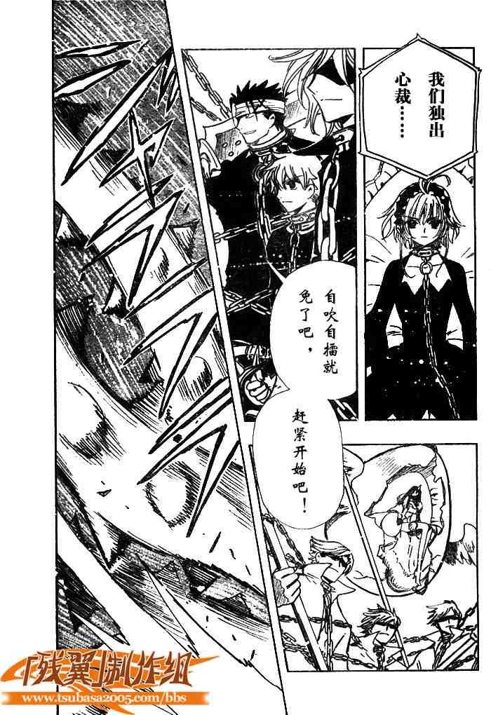 第138话