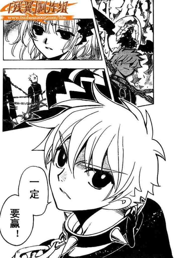 第138话