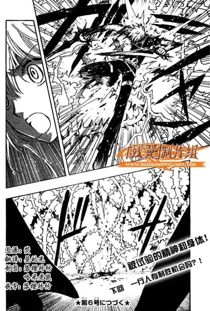 第138话