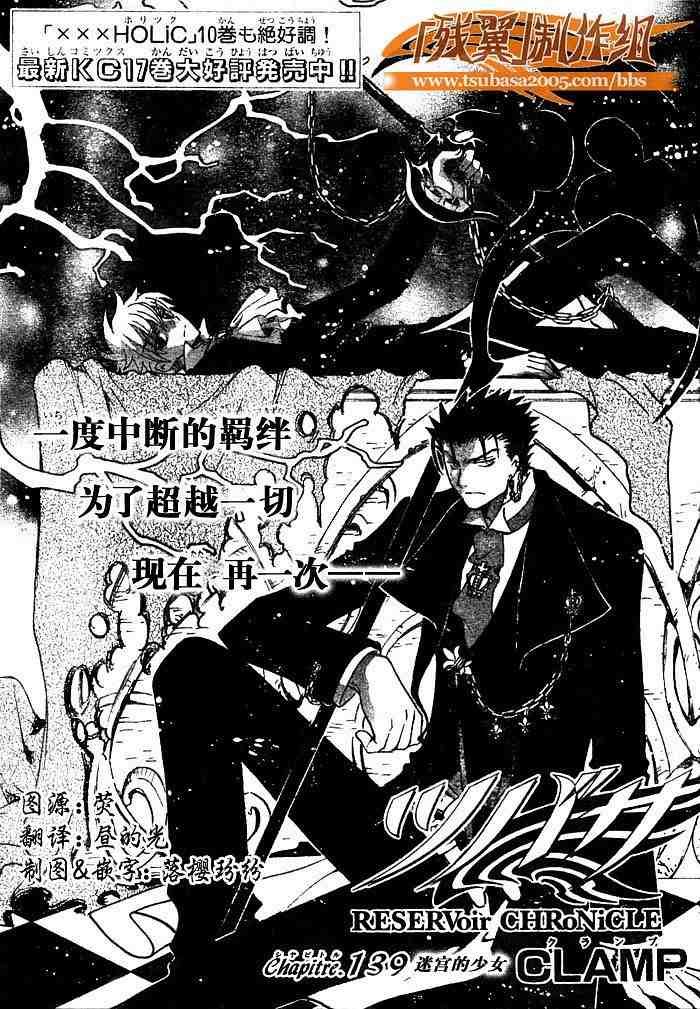 第139话