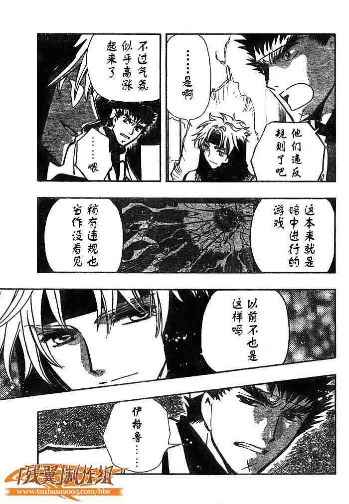 第139话