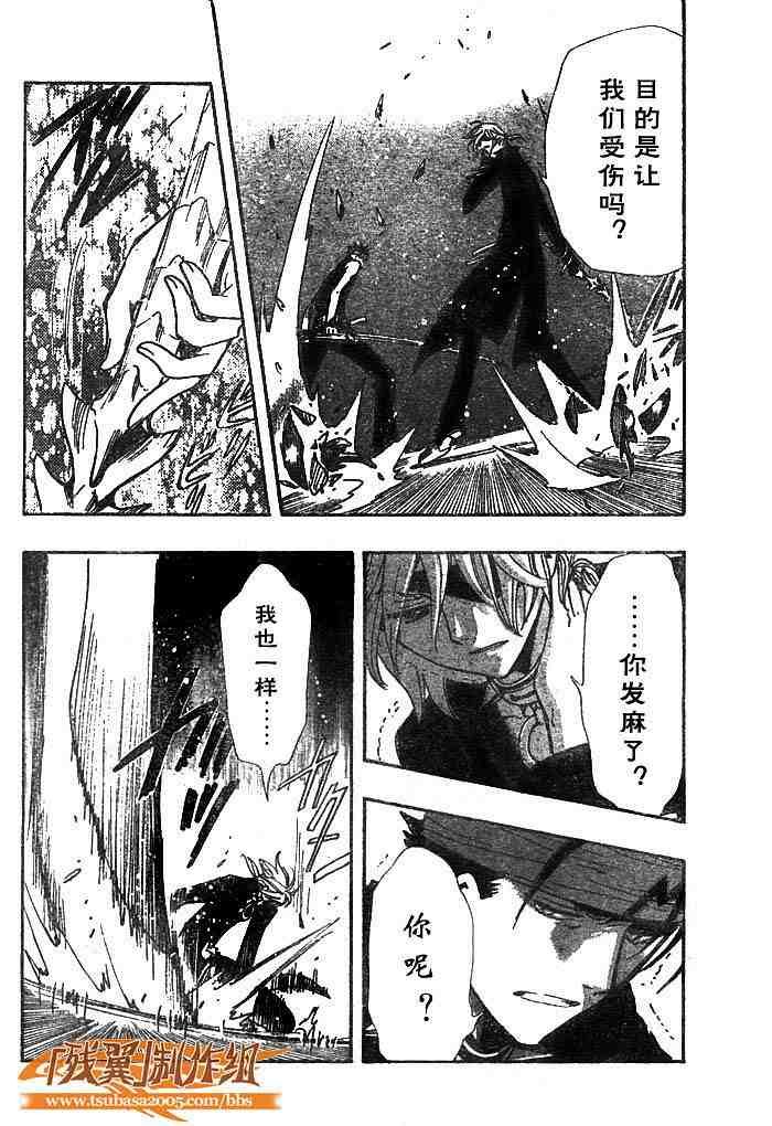 第139话