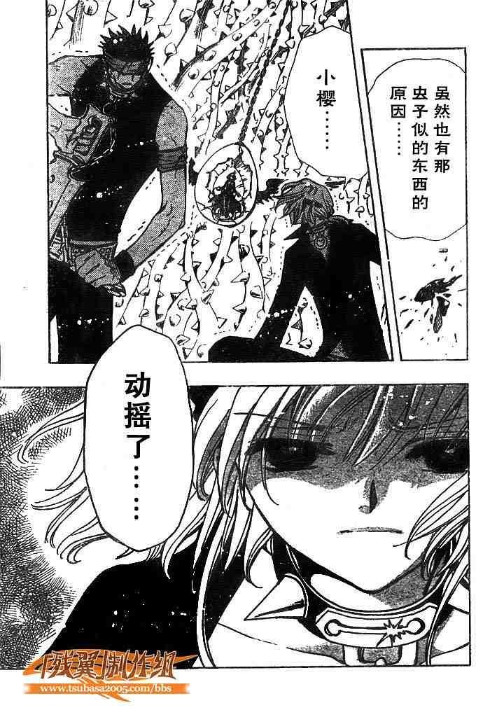 第139话