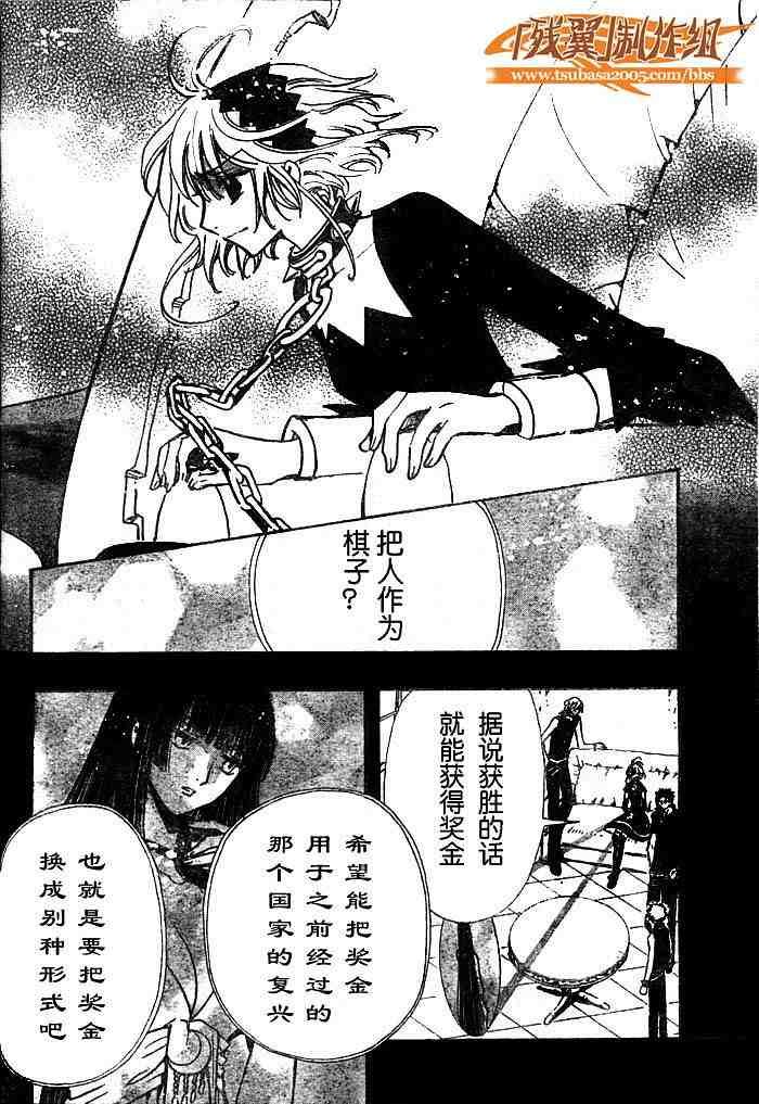 第139话
