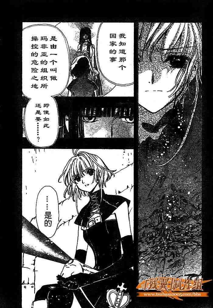 第139话