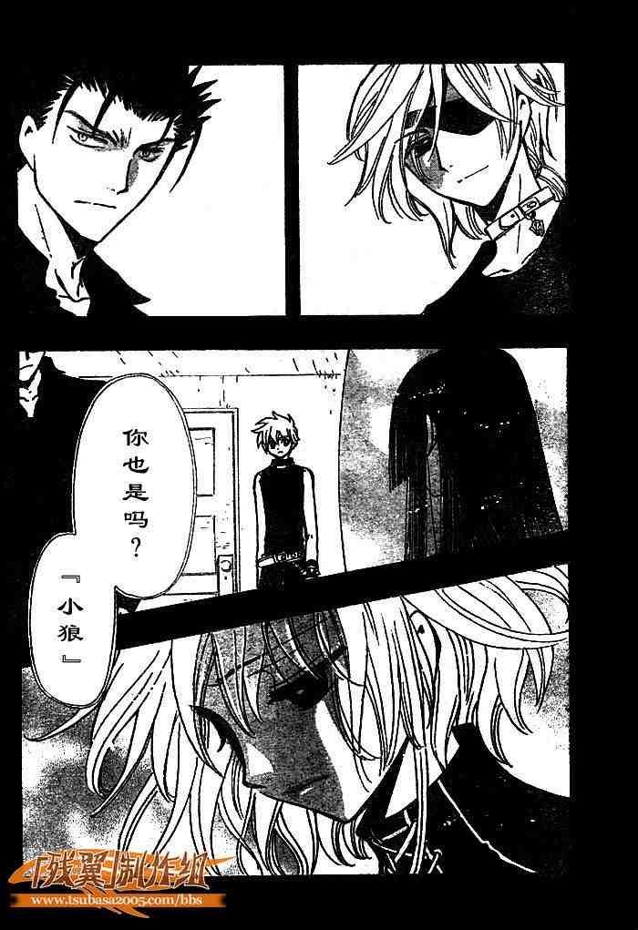 第139话