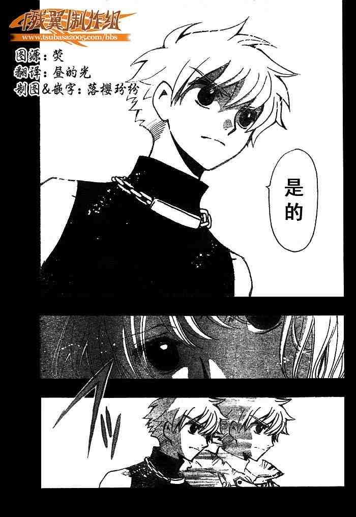 第139话