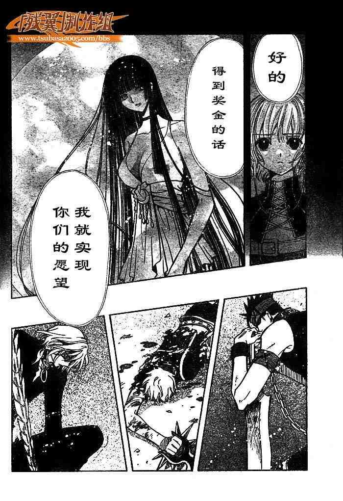 第139话