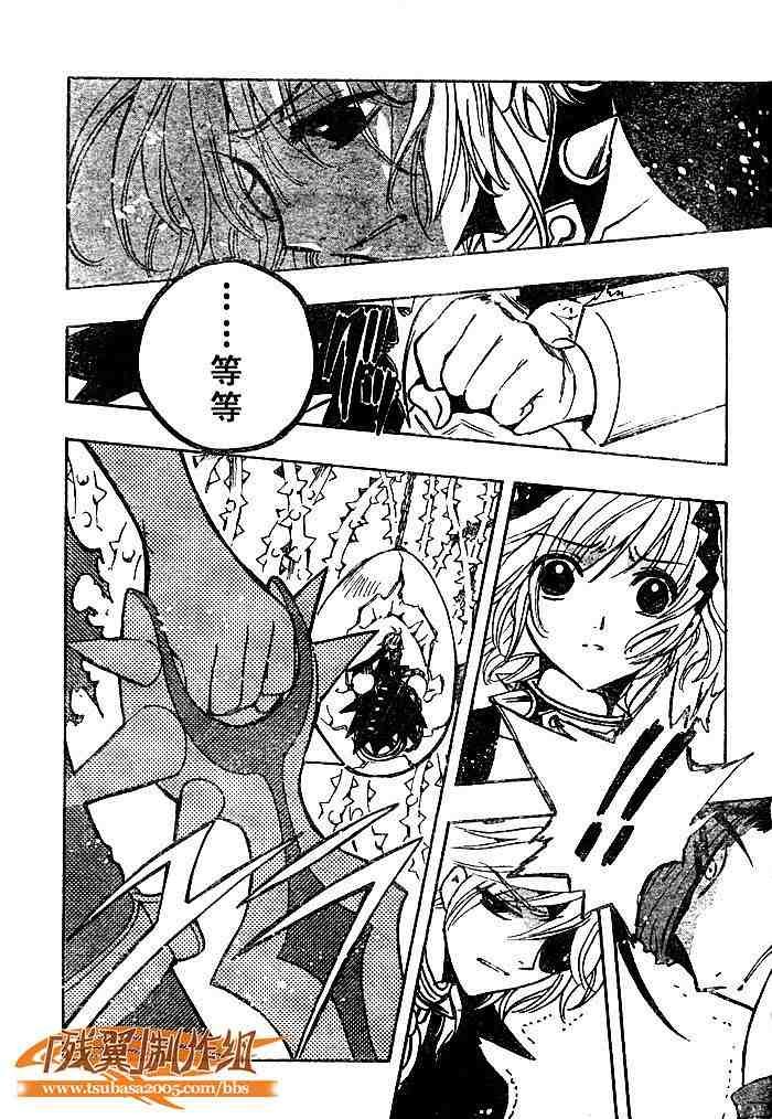 第139话