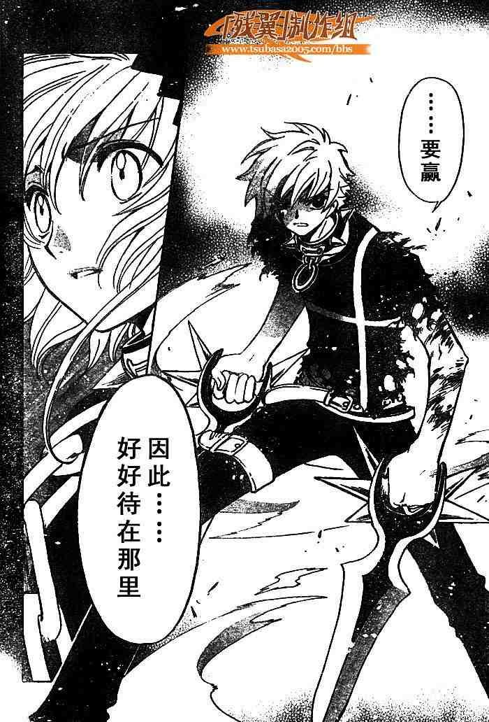 第139话