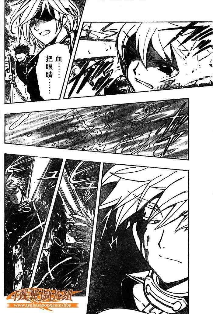 第139话