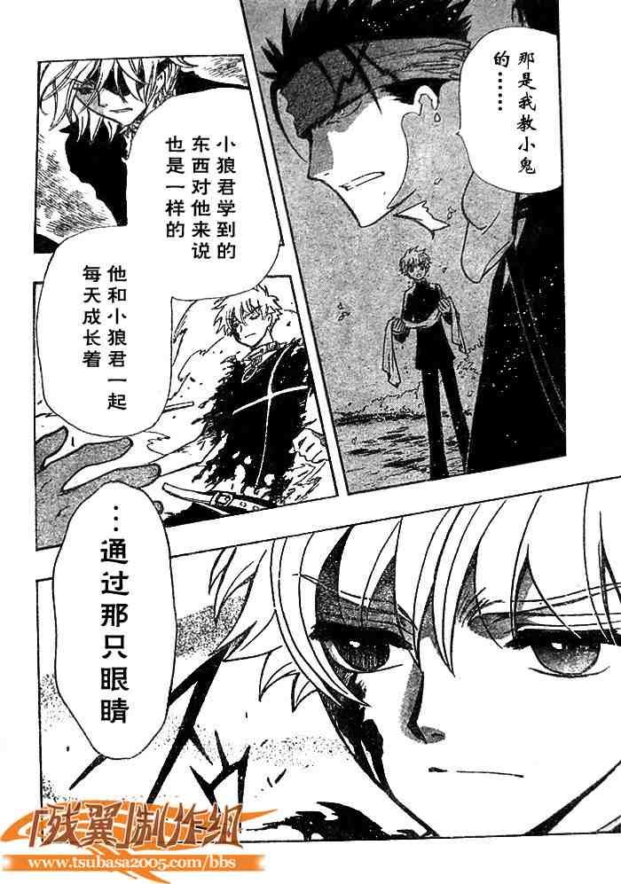 第140话